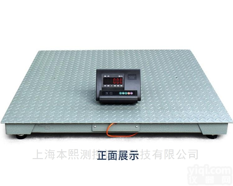 可定制<em>电子秤</em><em>农贸市场</em>小地磅1T