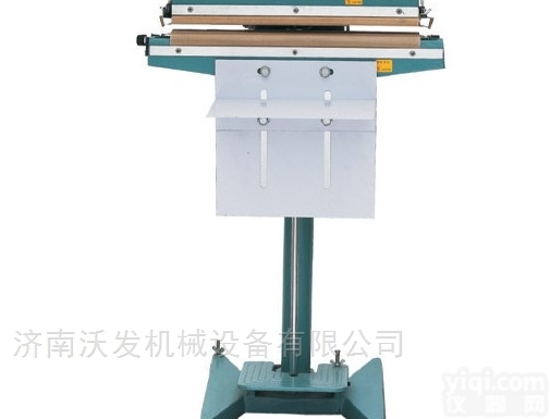SF-350  沃发洗衣粉卫生纸<em>脚踏式</em>铝架<em>封口机</em>