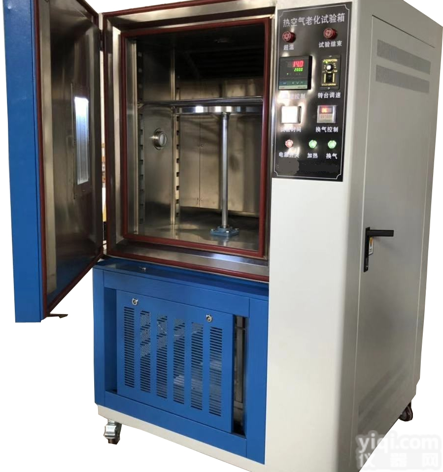 QLH-100小型高温老化试验箱