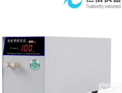 <em>HX-G  武汉恒信HX-G光化学衍生系统</em>