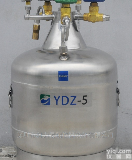 <em>海尔</em>运输型<em>液氮</em>罐