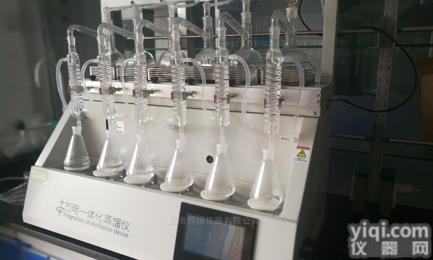 YZLY-6C  <em>全自动</em>智能<em>一体化</em>蒸馏仪报价