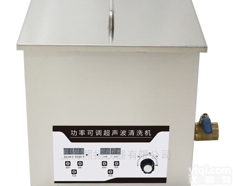 KS-040HAL2  120KHZ高频超声波清洗机