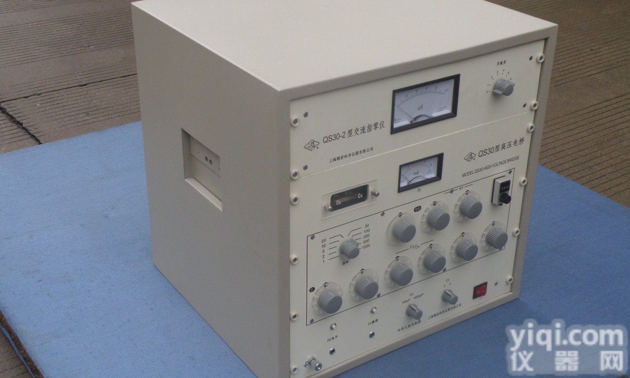 <em>QS30</em> <em>高压电桥</em>