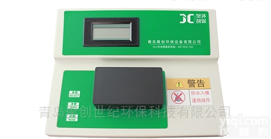 JC-NS-1A型  尿素<em>测定仪</em>/无机<em>非金属</em>指标