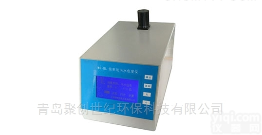 JC-WS-BL  <em>倍率</em>法色<em>度仪</em>