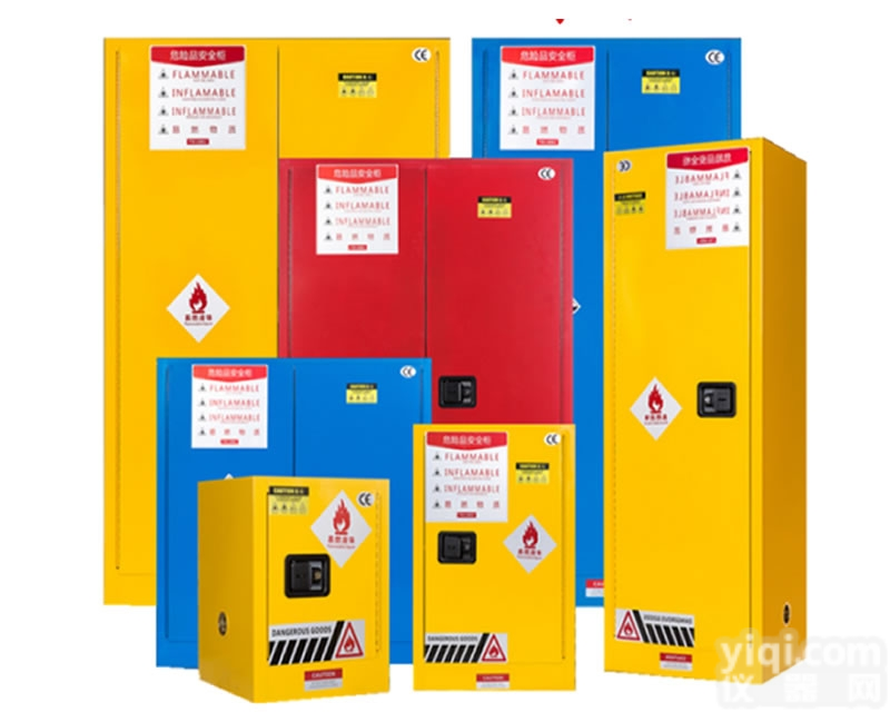 苏州<em>德恩</em>世<em>安全柜</em>优质冷轧钢板22<em>加仑</em>