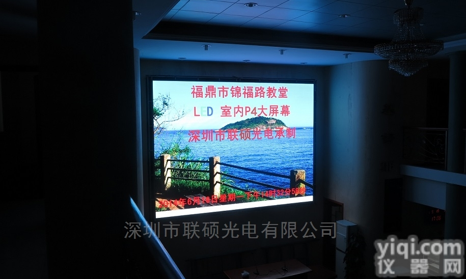 p1.6LED<em>显示屏</em>  10平米会议室适合安装哪种小<em>间距</em>LED<em>显示屏</em>