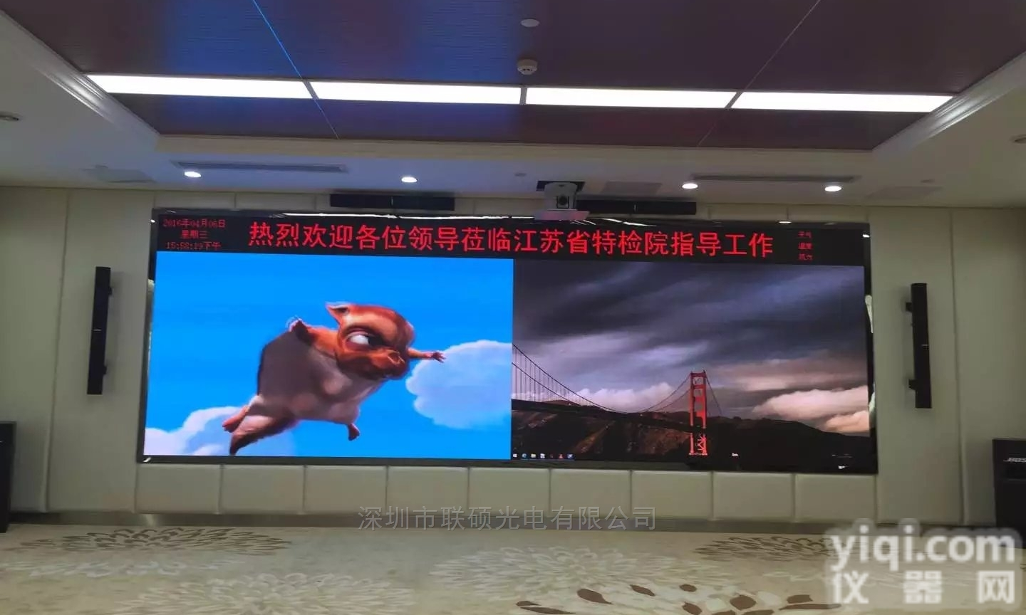 p3LED显示屏  p3LED高清<em>电子屏</em>厂家品Pai<em>报价</em>