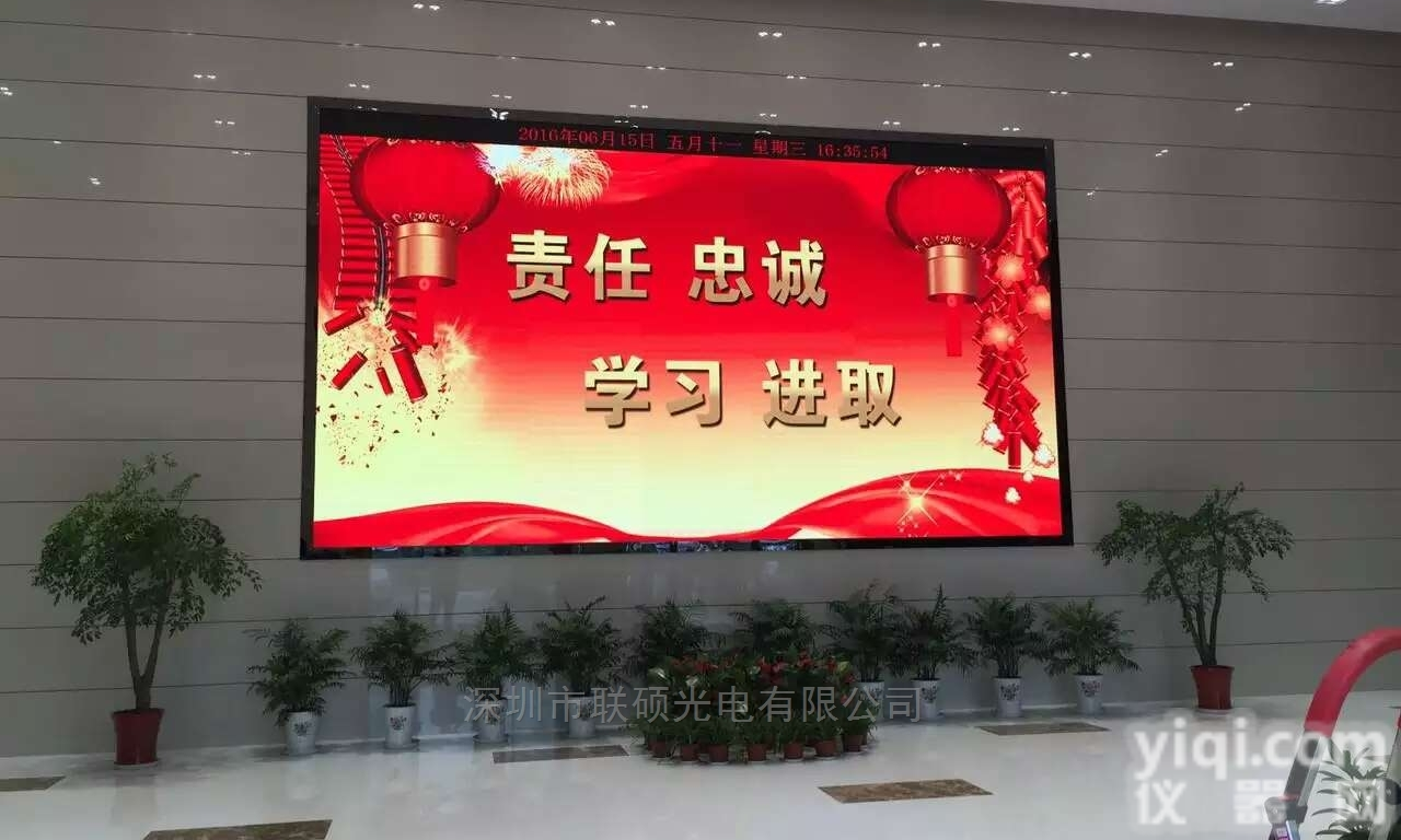 p1.8LED全彩<em>电子屏</em> <em>会议室</em>一平米多少钱