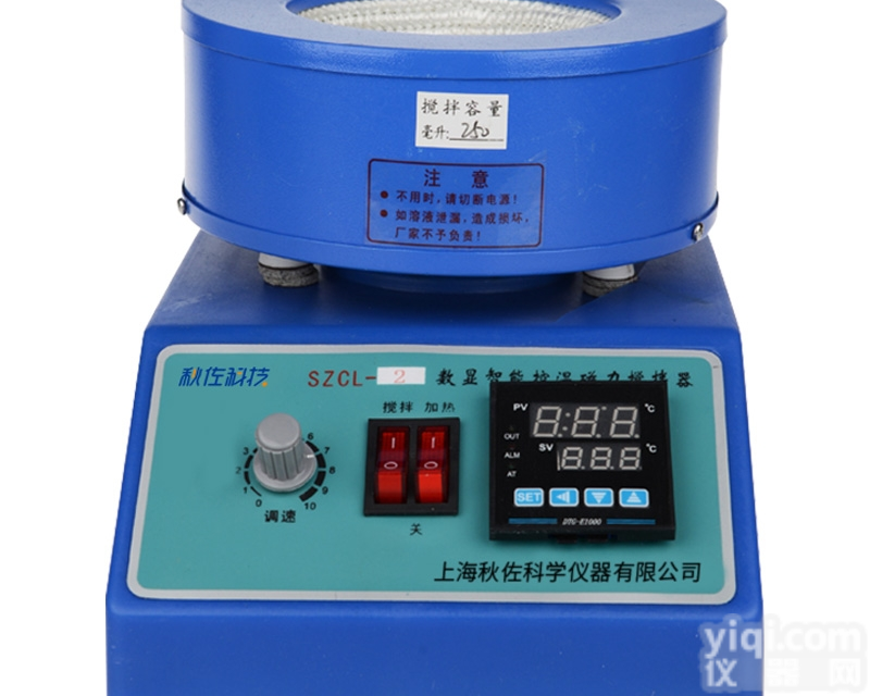 <em>磁力搅拌</em>电热套500ml