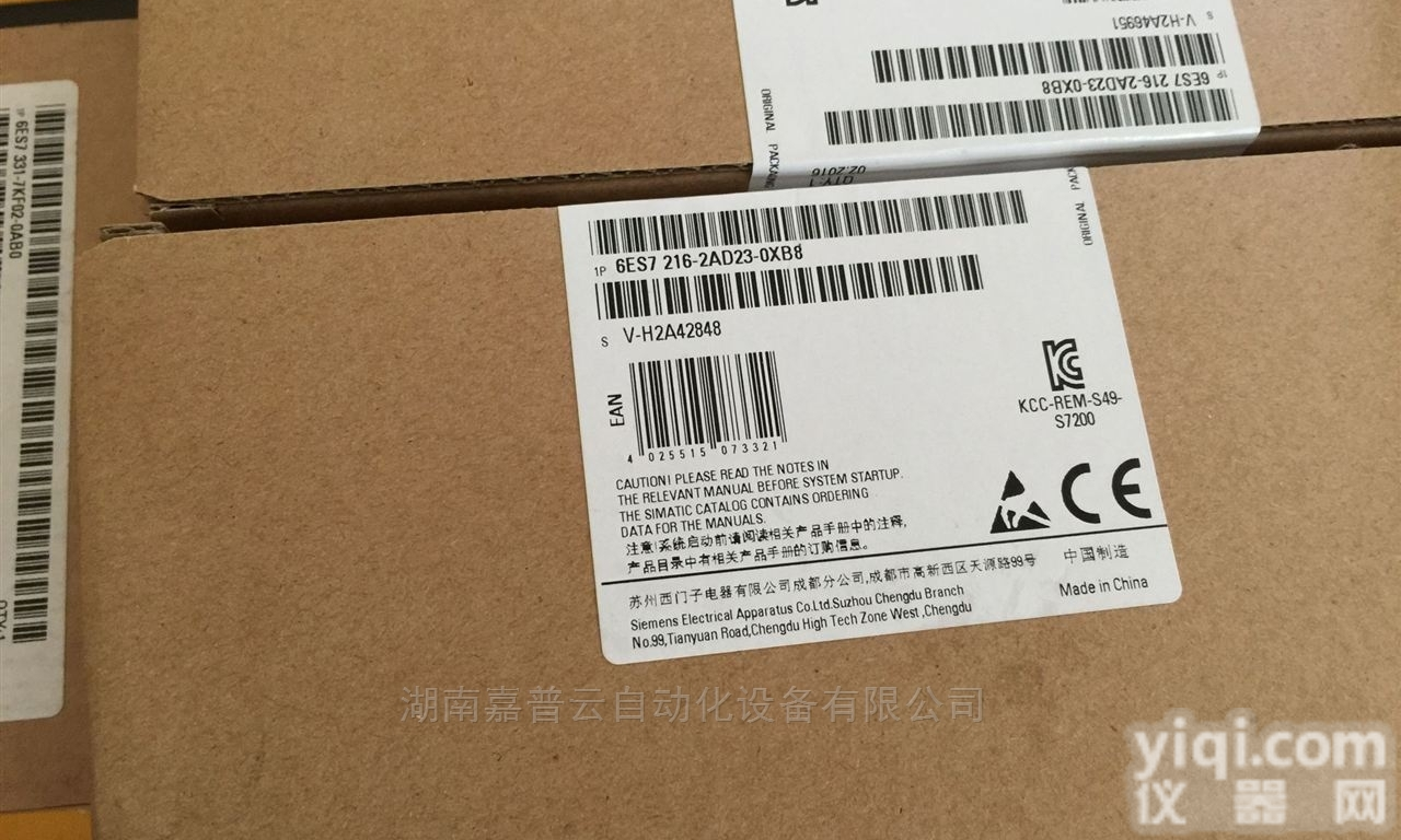 伊犁长期<em>回收SIEMENS西门子PLC模块</em>