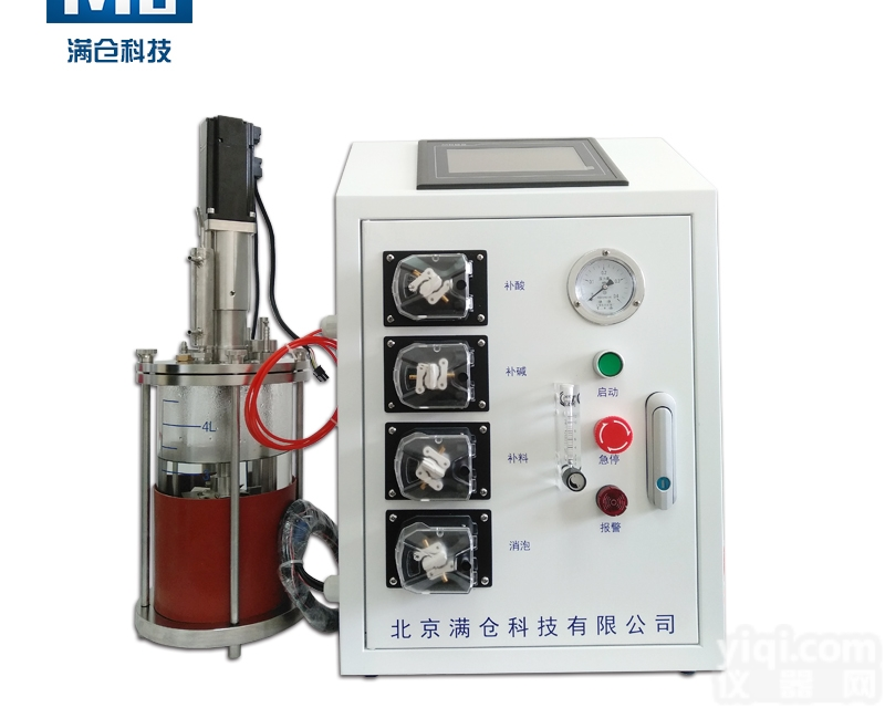 MC-ADF-XL  5L厌氧<em>发酵罐</em> <em>沼气</em>罐系统