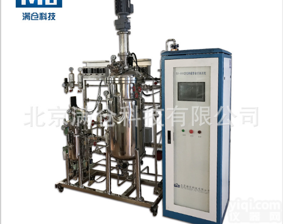 MC-ADF-X  实验室<em>发酵</em>罐  <em>不锈钢</em><em>发酵</em>系统 厂家直销