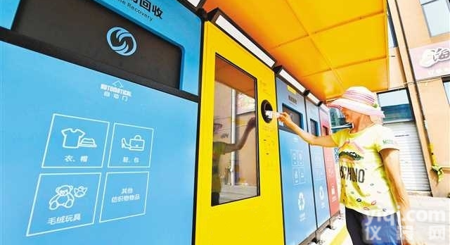 <em>山西</em>TCS-300kg  带摄像头称重<em>垃圾箱</em>，分类回收筒秤