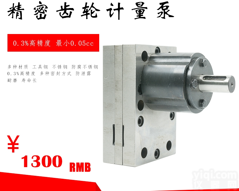 CX-GMP  高粘度胶水<em>点胶机</em>精密齿轮<em>计量泵</em>