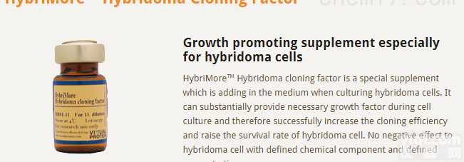 HB01-1L  HybriMore <em>杂交瘤</em>促进生长<em>因子</em>