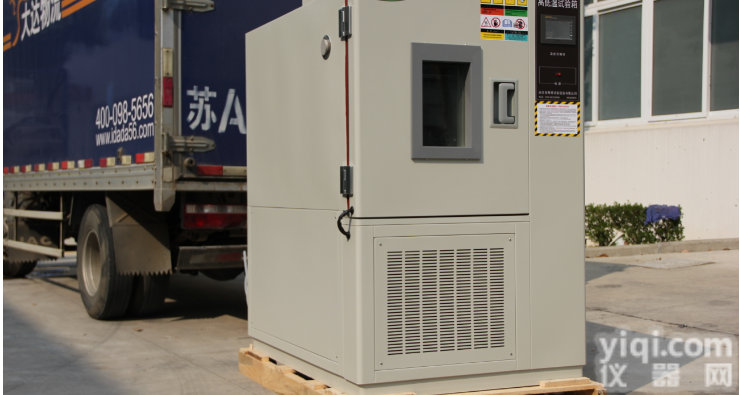 <em>优质高低温试验箱厂家</em>