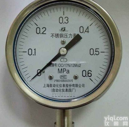 Y-100BFZ  <em>上海</em>自动<em>化仪表</em>四厂YTP-150<em>膜盒</em>压力表