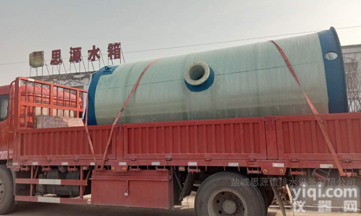 GRP  地埋式<em>污水</em>预制泵站厂家介绍<em>适用范围</em>