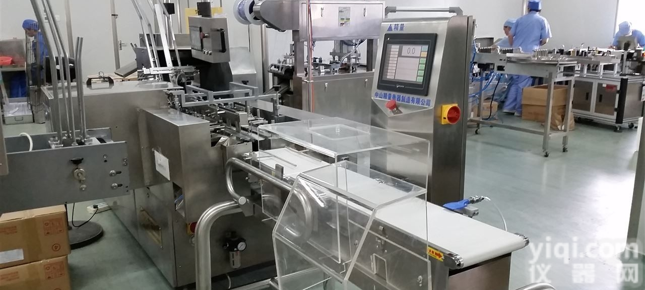 重庆兴语SCS-20吨  智能上<em>下限</em><em>电子秤</em>，15吨<em>称重</em>给料机