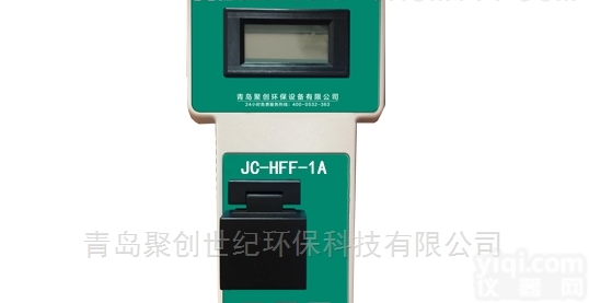 JC-HFF-1A型  挥发酚<em>测定仪</em>/无机<em>非金属</em>指标
