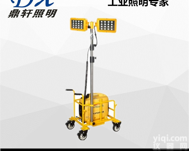 XZY2718  价格XZY2718发电照明<em>一体机</em>升降<em>应急</em>工作灯