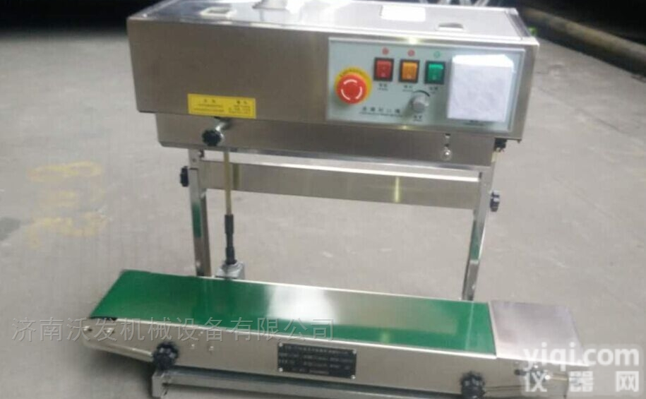 QLF-1680  <em>河北</em>沃发机械立式速冻水饺<em>封口机</em>新品