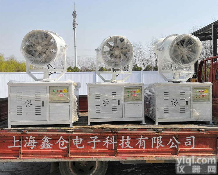 IKI-15  闵行加厚型60米<em>喷雾</em>机<em>工地</em><em>降尘</em>泡雾机现货