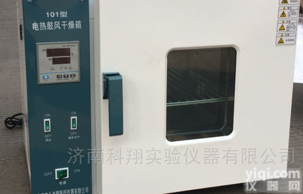 101-3e  101-3E中草药灯头电热恒温<em>鼓风</em><em>烤箱</em><em>干燥箱</em>