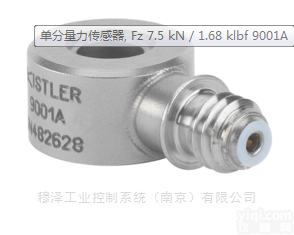 4264A  <em>瑞士</em>Kistler<em>奇石</em>乐4264A压力传感器