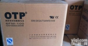 6FM-150  <em>OTP</em><em>蓄电池</em>6FM-150/12V150AH<em>价格</em>