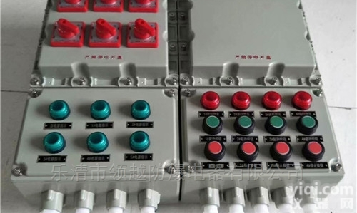 BXM53-8/10K25<em>防爆</em>消防<em>疏散</em>照明配电箱