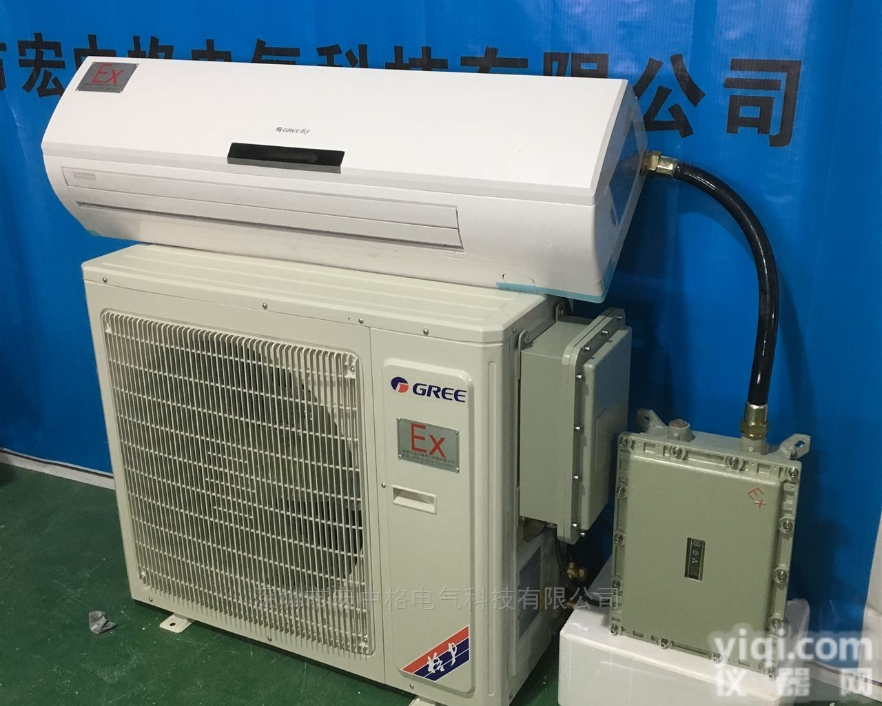 BGKT-3.5  <em>陇南</em>、<em>临夏</em>、<em>甘南</em>挂壁式防爆空调