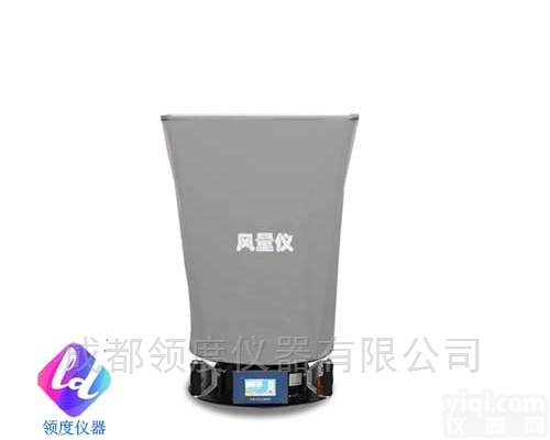 <em>FLY</em>-1B  <em>FLY</em>-1B型风<em>量仪</em>
