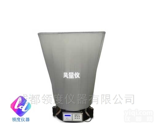 <em>FLY</em>-1  <em>FLY</em>-1型风<em>量仪</em>