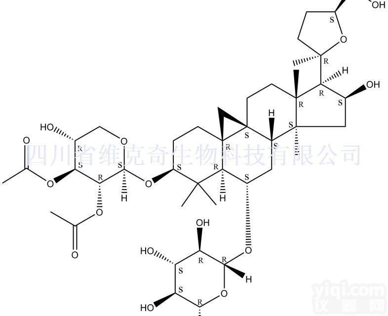 <em>84680</em>-<em>75</em>-1  <em>黄芪</em>皂苷I CAS:<em>84680</em>-<em>75</em>-1 标准品