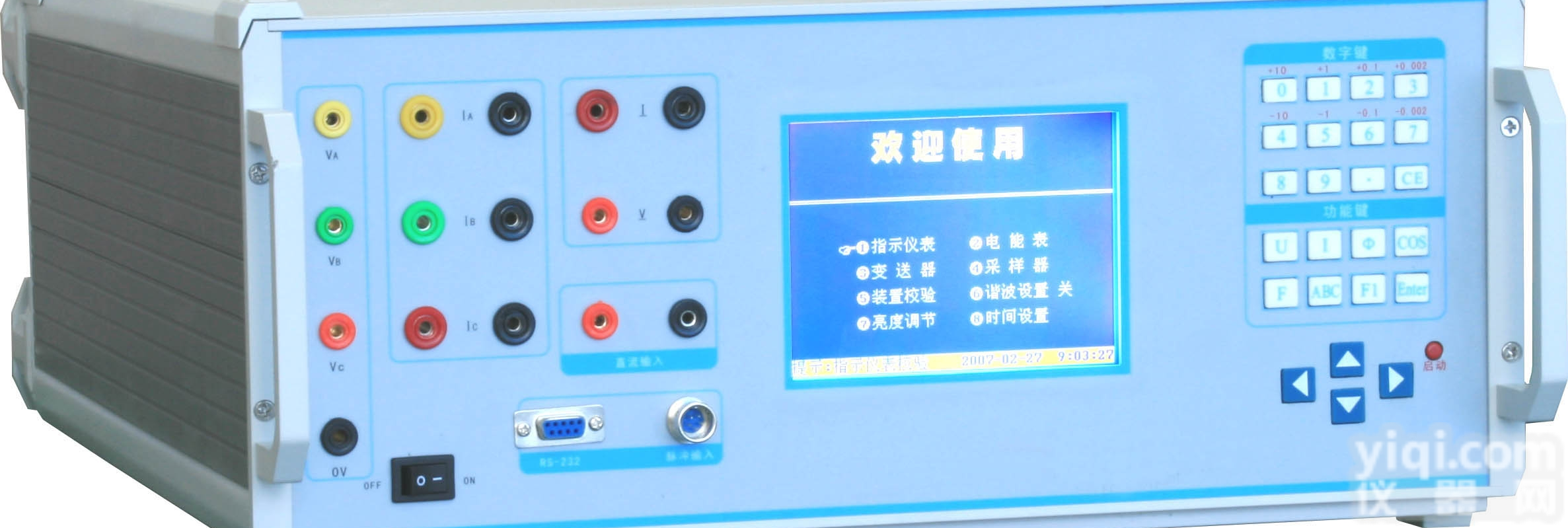 <em>JW－0301AG型 交直流电表·变送器校验装置</em>