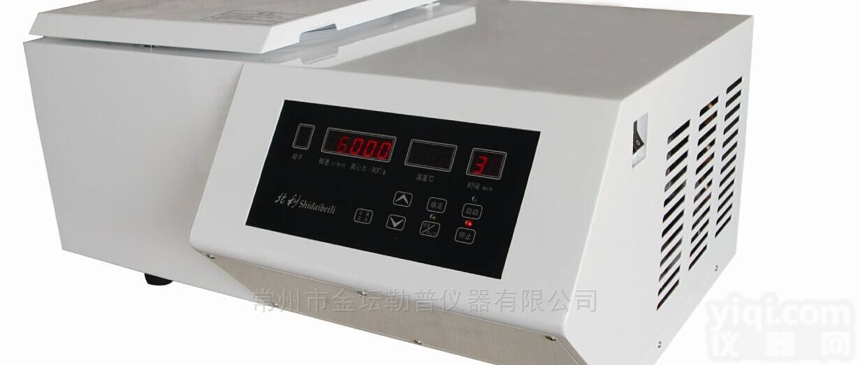 <em>TGL-16G  冷冻离心机</em>