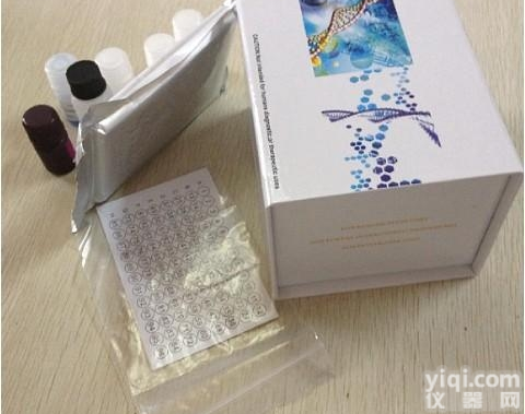 人粒细胞巨噬细胞<em>集落</em>（GM-CSF）elisa<em>试剂盒</em>