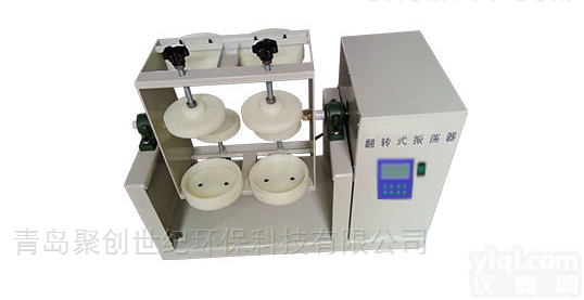 JC-GGC2000  <em>青岛</em>聚创JC-GGC2000<em>全自动</em>振荡器