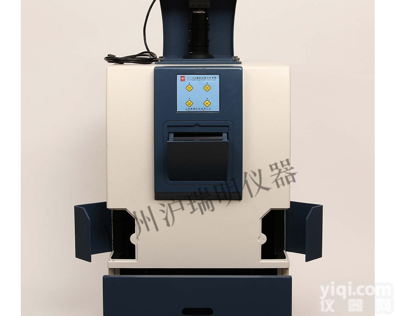 上海嘉鹏科技<em>分析仪</em>ZF-208凝胶<em>成像</em>分析系统