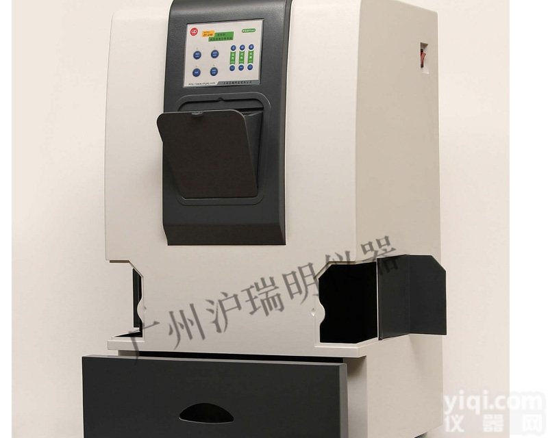 ZF-258全自动<em>凝胶</em>成像分析系统 <em>凝胶</em><em>分析仪</em>