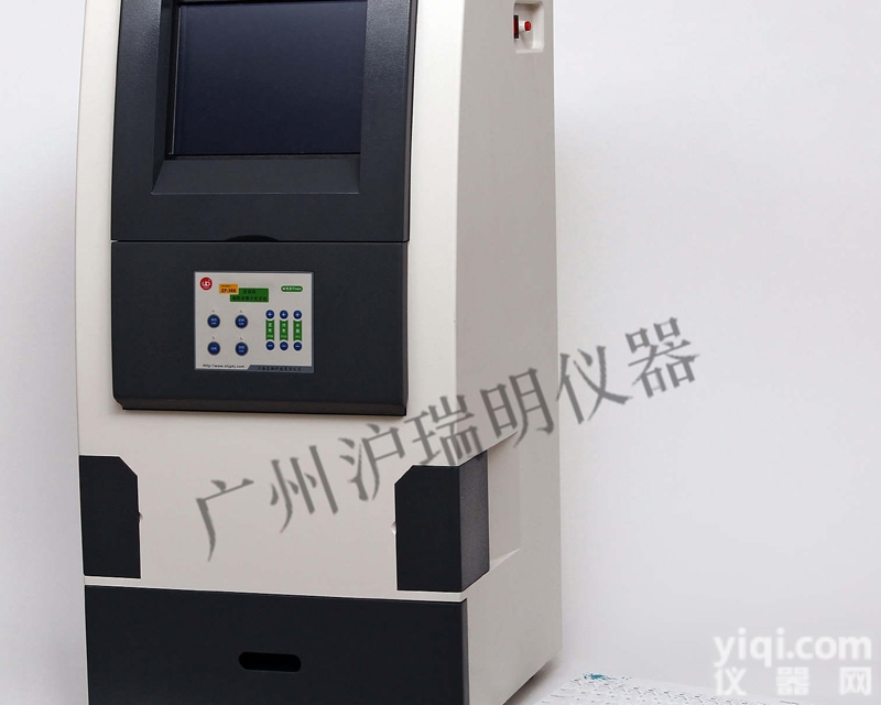 <em>凝胶</em><em>分析仪</em>ZF-368上海嘉鹏<em>凝胶</em>成像分析系统