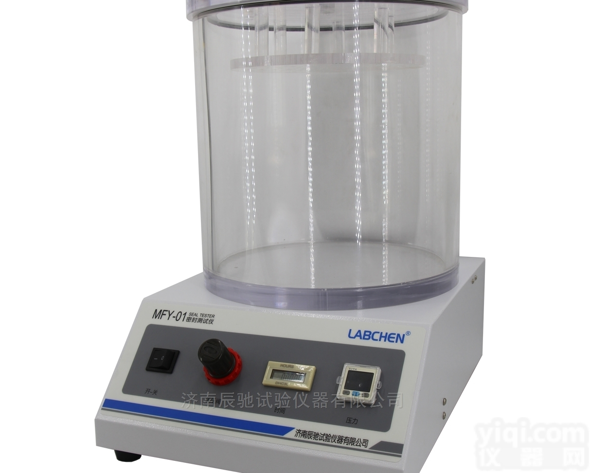 MFY-01  包装<em>密封性</em><em>检漏仪</em>，铝塑泡罩<em>密封性</em>检测仪，泡罩密封试验仪