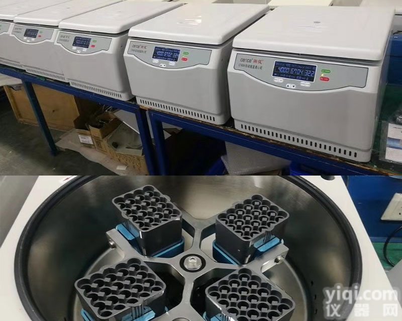 <em>真空</em>采血管<em>脱帽</em>CTK80自动脱盖离心机