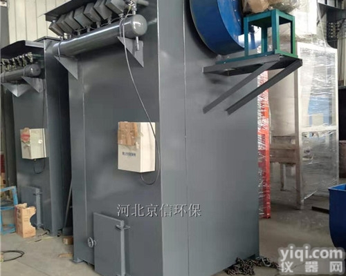 河北京信环保  64袋仓顶<em>除尘器</em><em>抽屉式</em>粉末吸尘器厂家