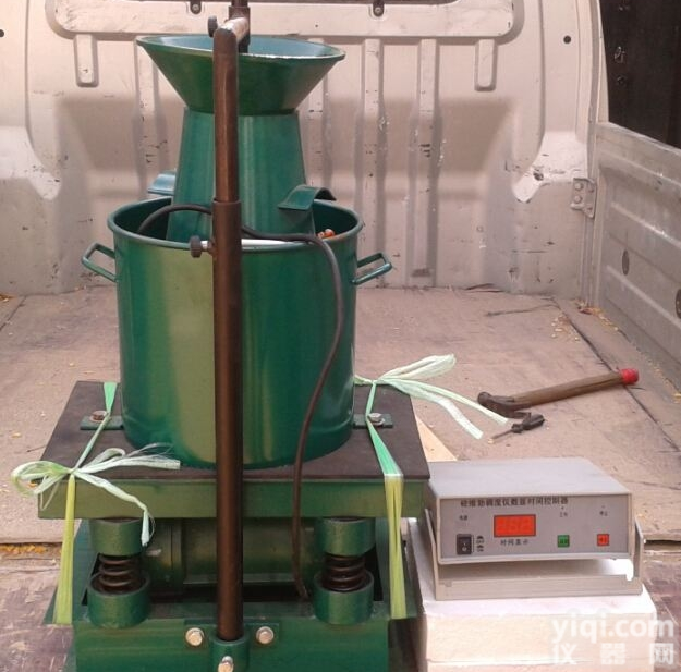 <em>VBR-1  混凝土维勃稠度仪</em>