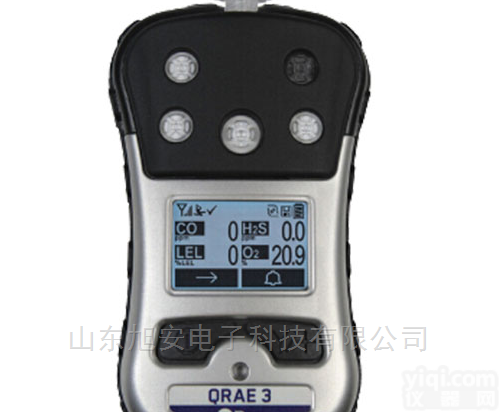 PGM-<em>2500</em><em>气体检测仪</em>QRAE3
