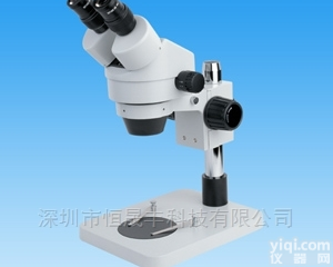SZM-45B1  体式显微镜<em>手机维修</em>45倍连续<em>变倍</em>